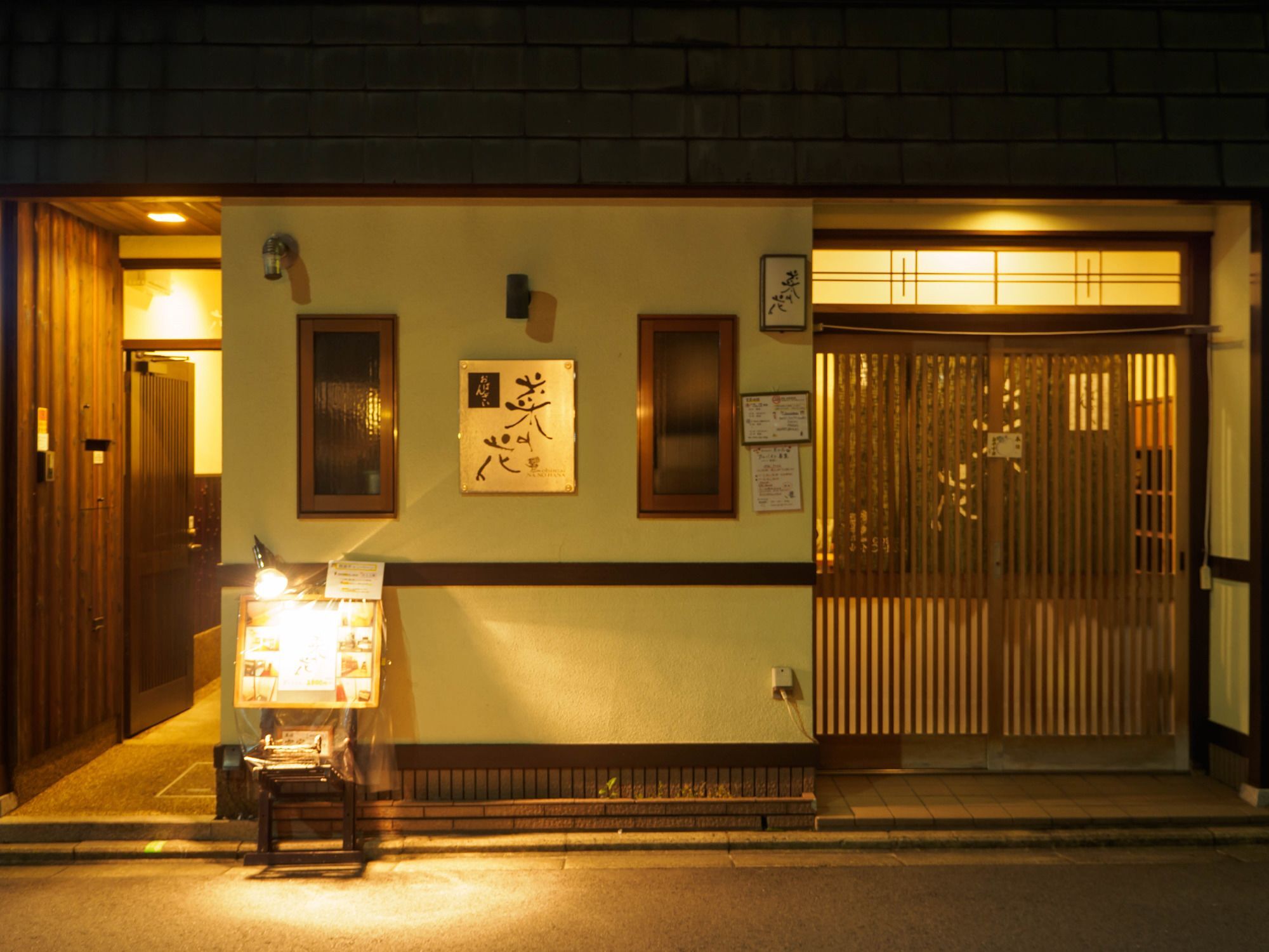 Guest House Na-No-Hana - Hostel, Caters To Women Kyoto Exterior photo